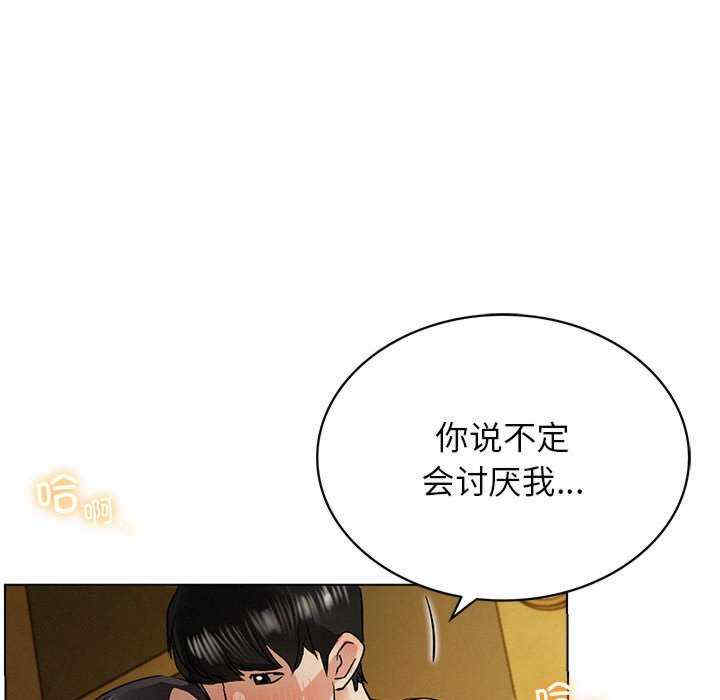 屋檐下的光/当我们在一起