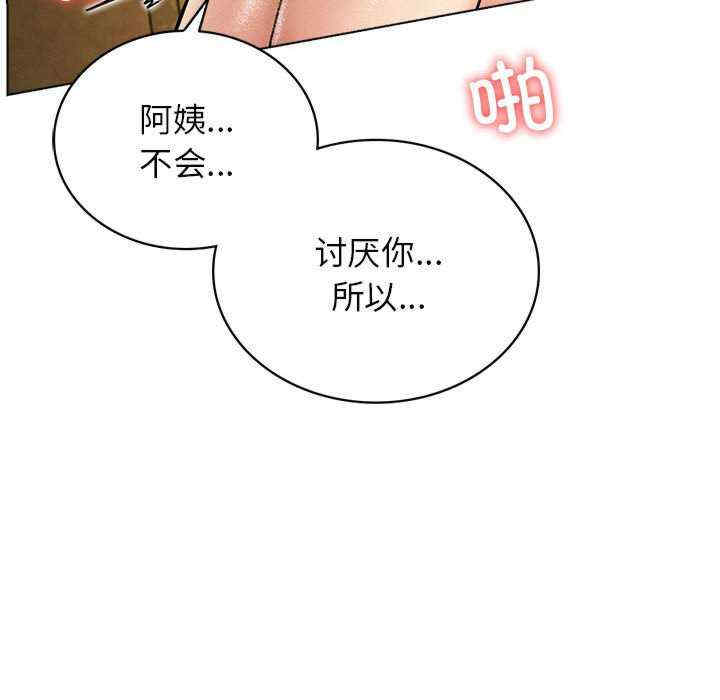 屋檐下的光/当我们在一起