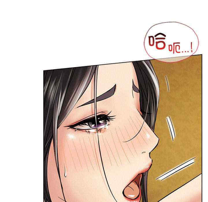 屋檐下的光/当我们在一起