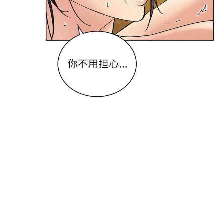 屋檐下的光/当我们在一起