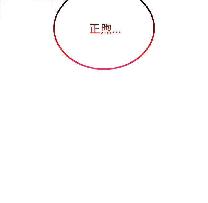 屋檐下的光/当我们在一起