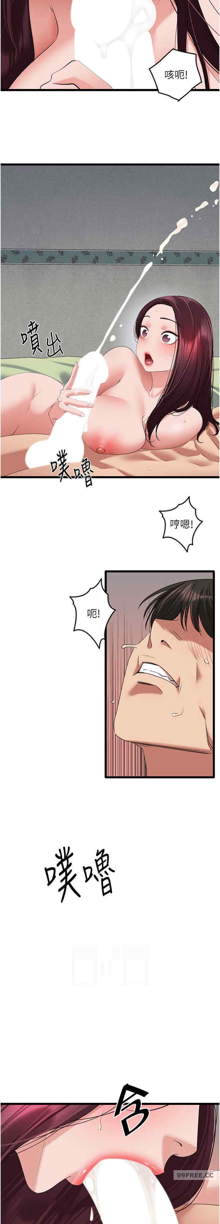 地表最屌卧底干员