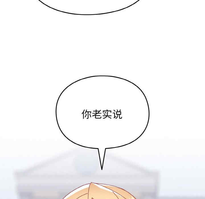 青梅以上恋人未满/越界的青梅竹马