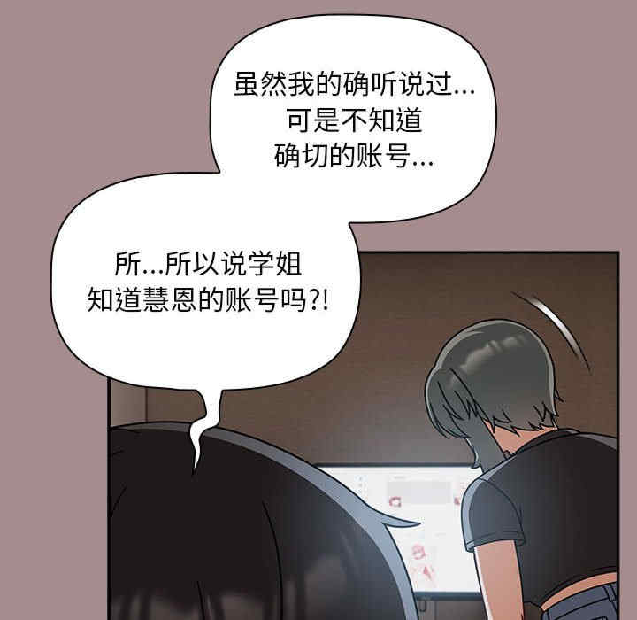 欢迎加入粉丝团/粉丝招募中