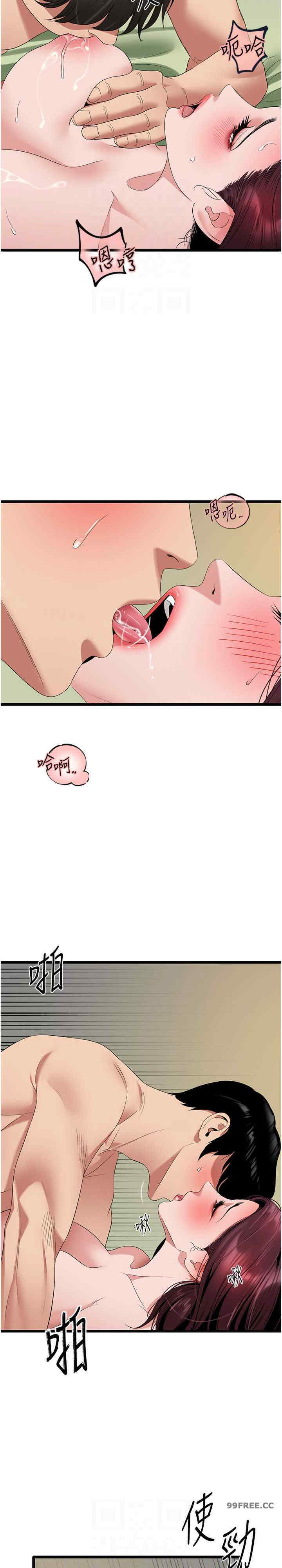 地表最屌卧底干员