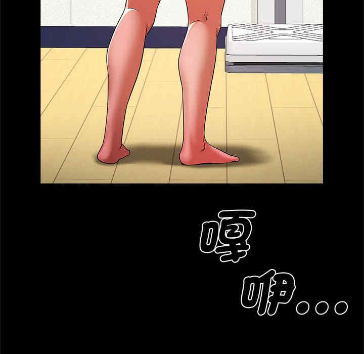 逆袭之路/菜鸟教练的逆袭