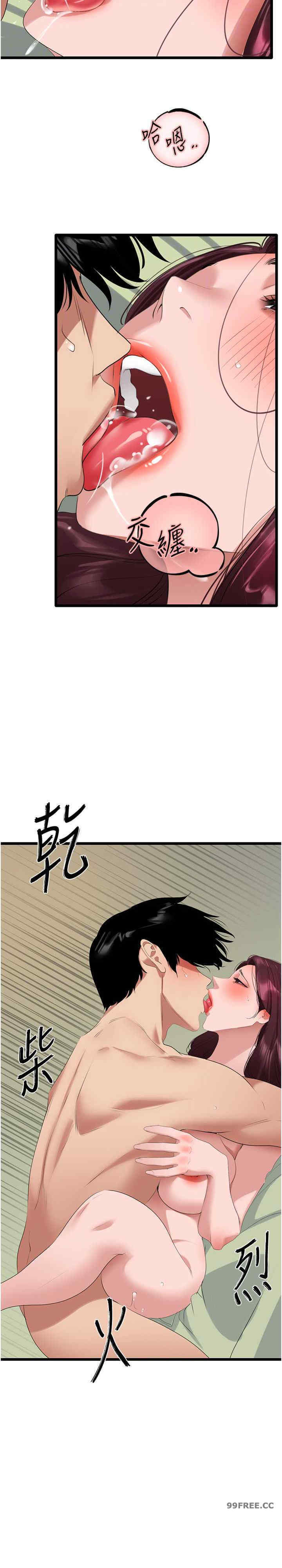 地表最屌卧底干员