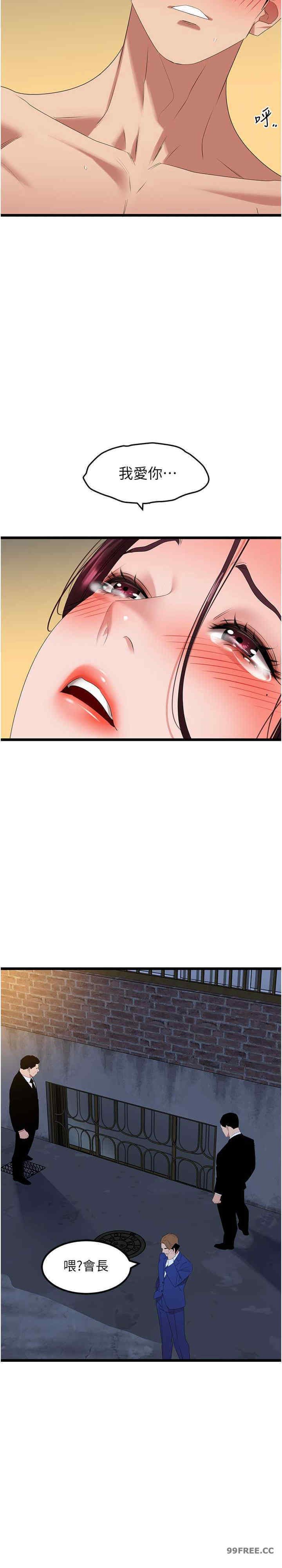 地表最屌卧底干员