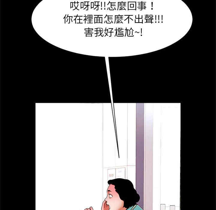 逆袭之路/菜鸟教练的逆袭