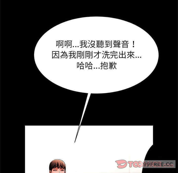 逆袭之路/菜鸟教练的逆袭