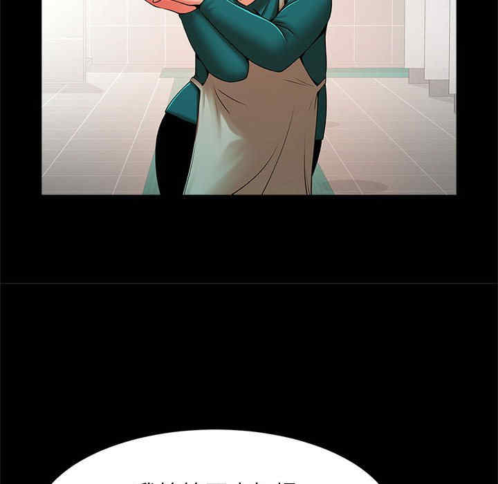 逆袭之路/菜鸟教练的逆袭