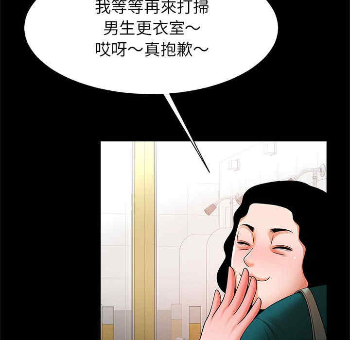 逆袭之路/菜鸟教练的逆袭