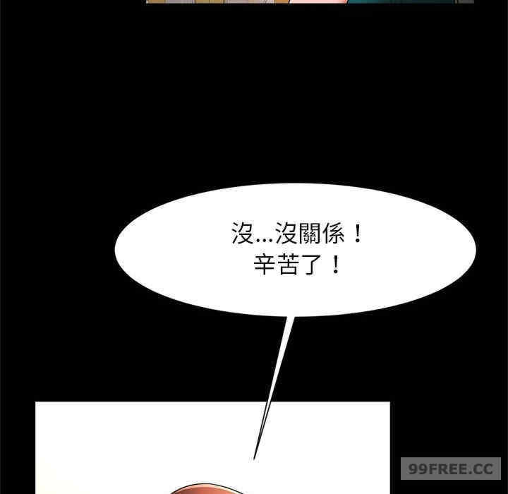 逆袭之路/菜鸟教练的逆袭