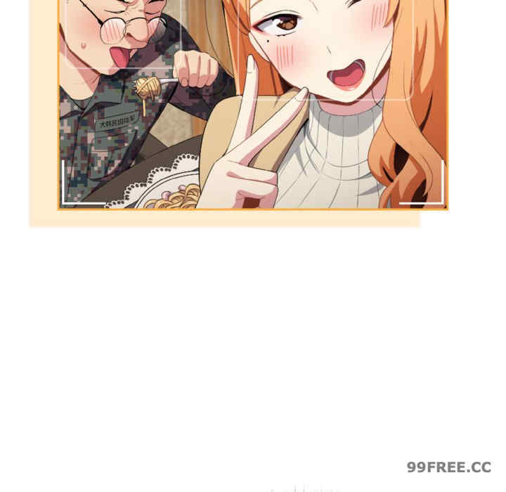 青梅以上恋人未满/越界的青梅竹马