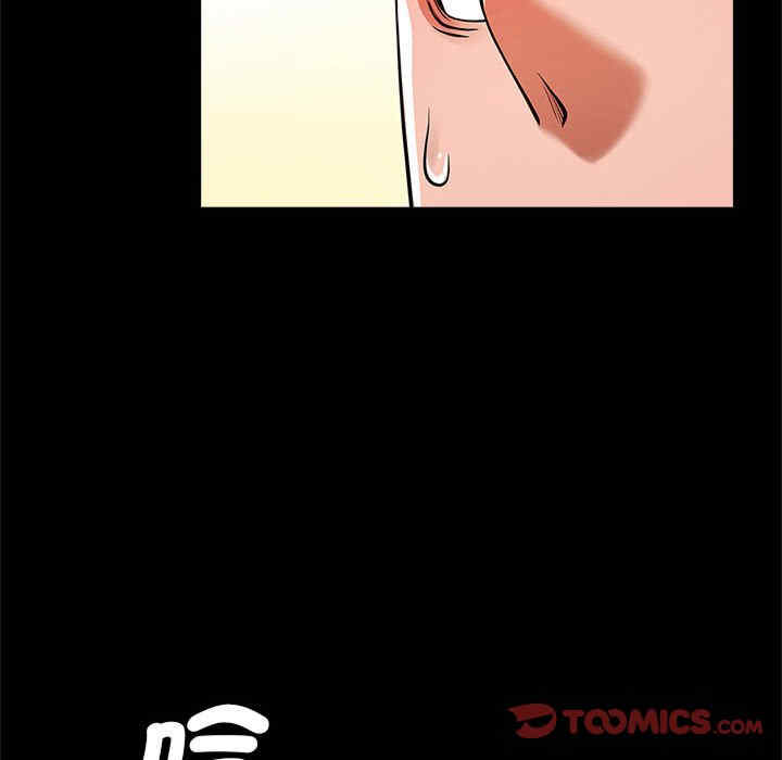 逆袭之路/菜鸟教练的逆袭