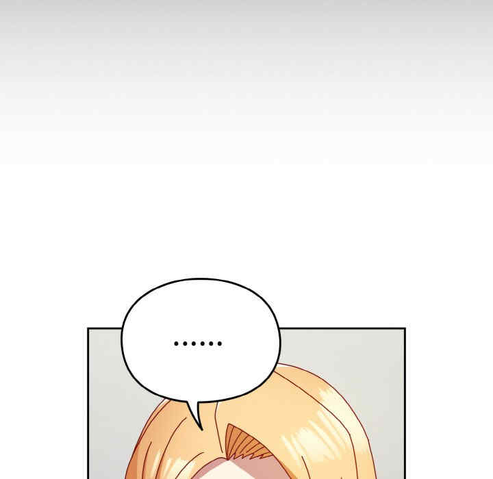 青梅以上恋人未满/越界的青梅竹马