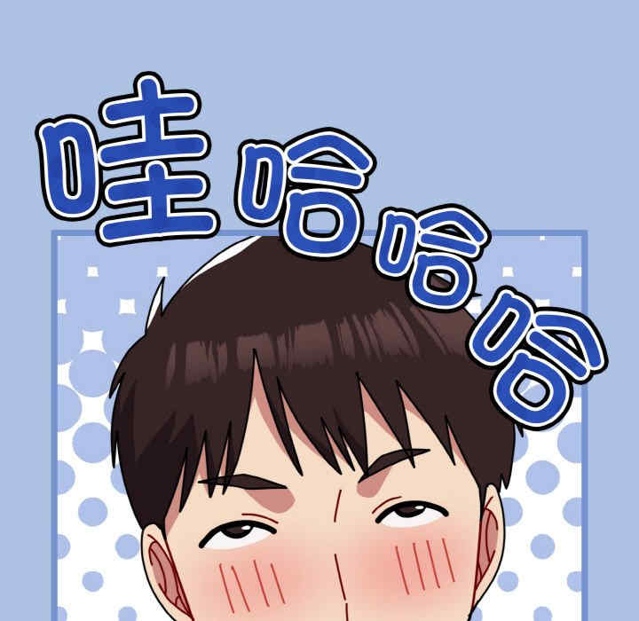 青梅以上恋人未满/越界的青梅竹马