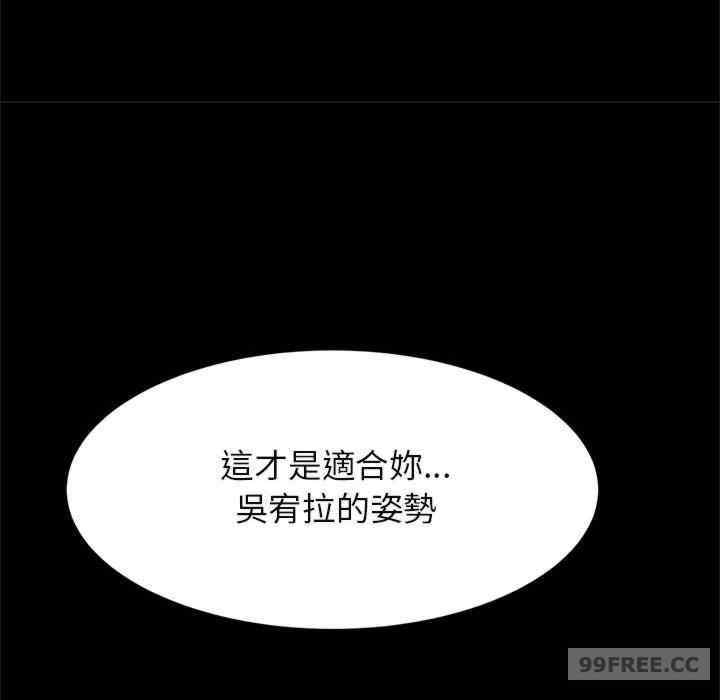 逆袭之路/菜鸟教练的逆袭