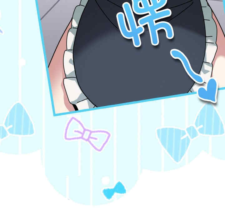 青梅以上恋人未满/越界的青梅竹马