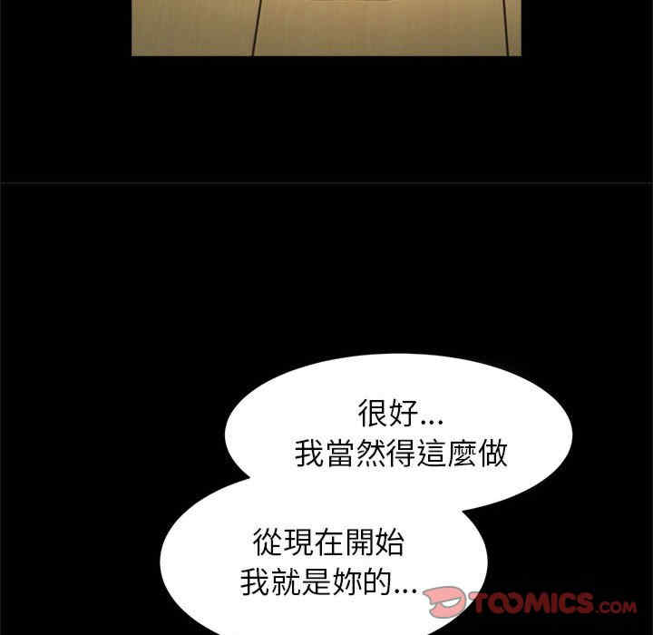 逆袭之路/菜鸟教练的逆袭