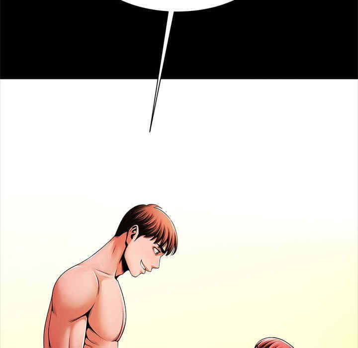 逆袭之路/菜鸟教练的逆袭