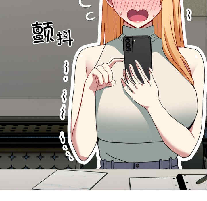 青梅以上恋人未满/越界的青梅竹马