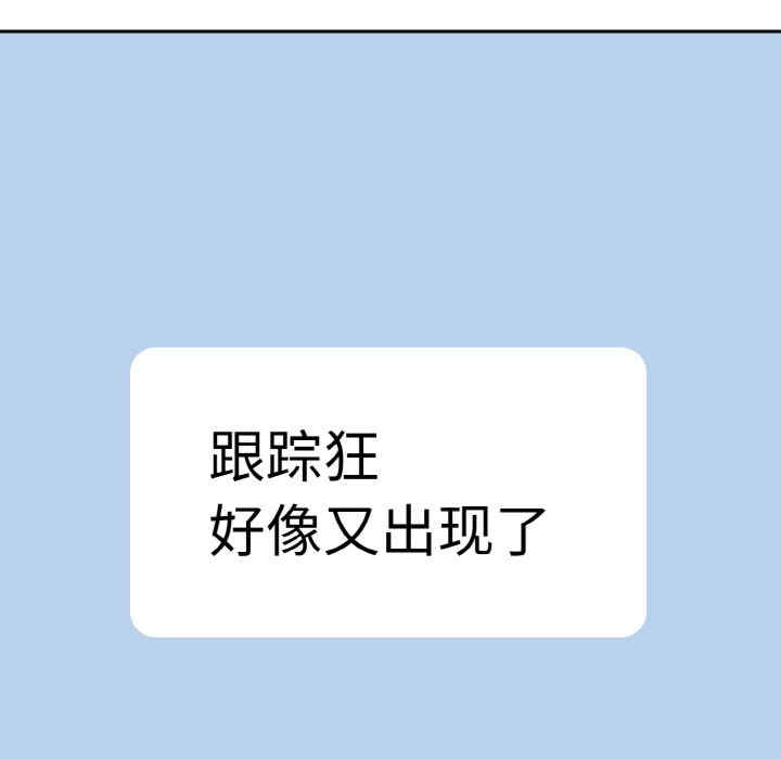 青梅以上恋人未满/越界的青梅竹马