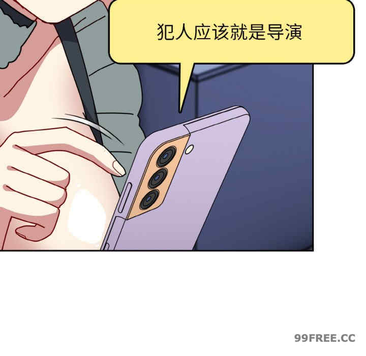 青梅以上恋人未满/越界的青梅竹马