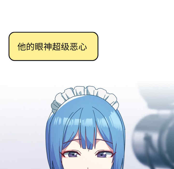 青梅以上恋人未满/越界的青梅竹马