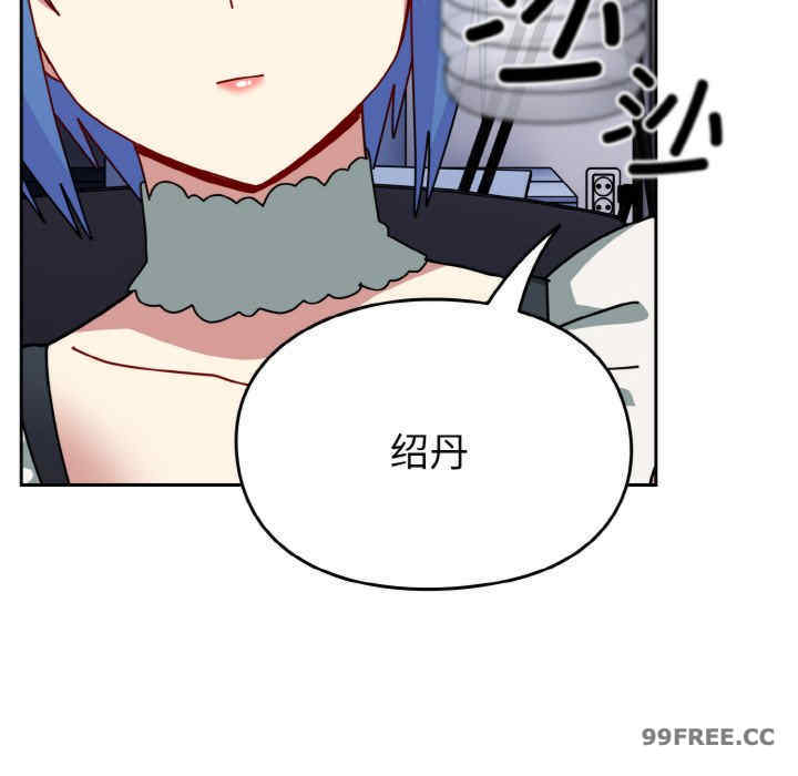 青梅以上恋人未满/越界的青梅竹马