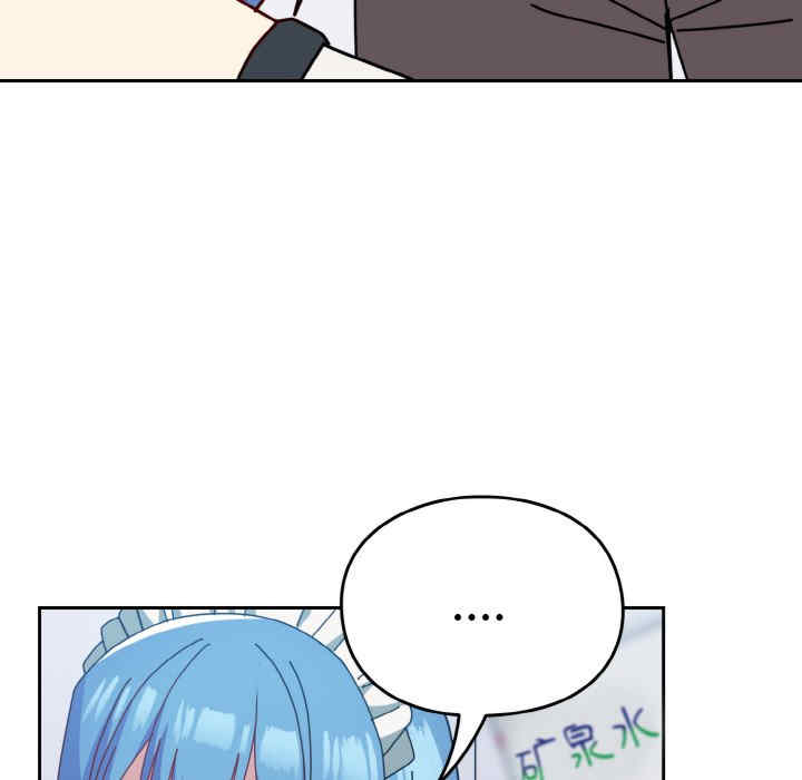 青梅以上恋人未满/越界的青梅竹马