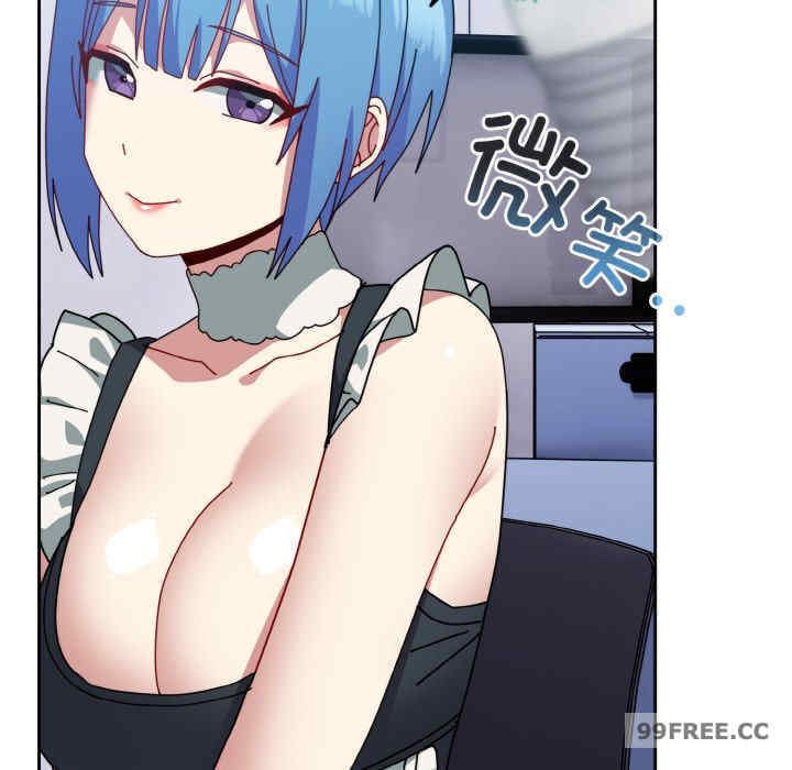 青梅以上恋人未满/越界的青梅竹马