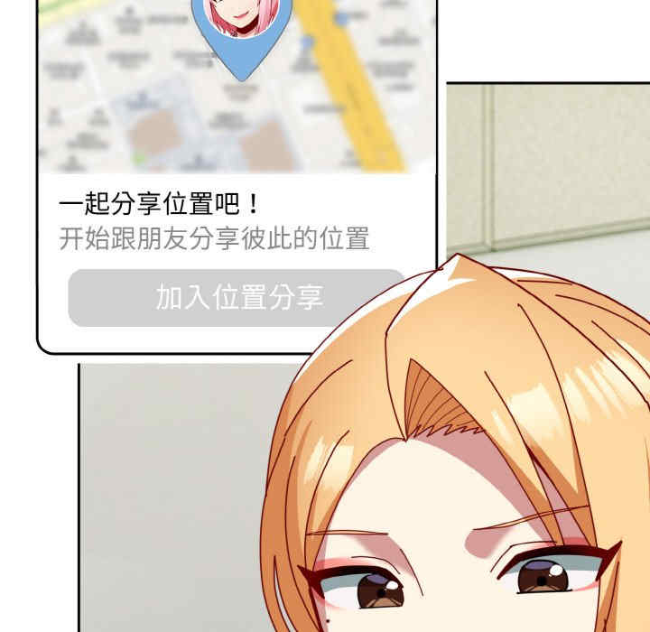 青梅以上恋人未满/越界的青梅竹马