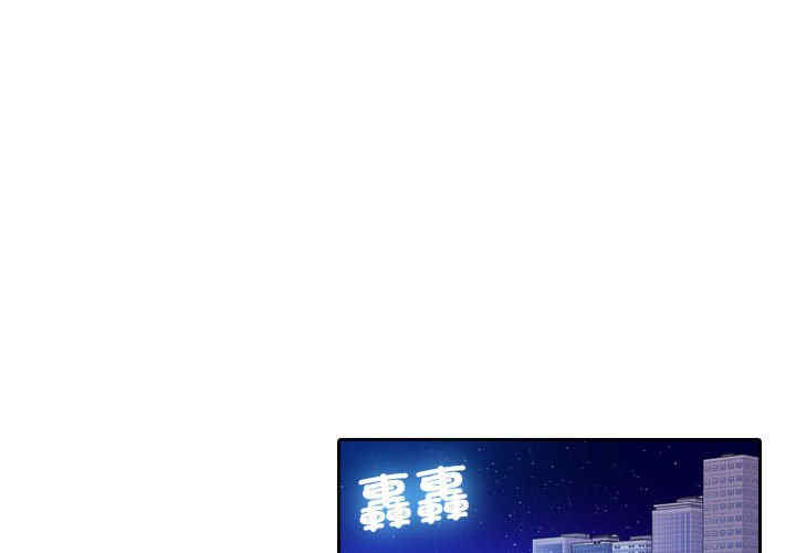 借住教授家/寄住教授家