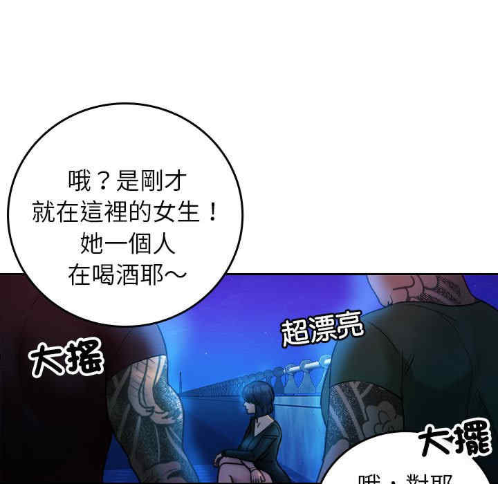 借住教授家/寄住教授家