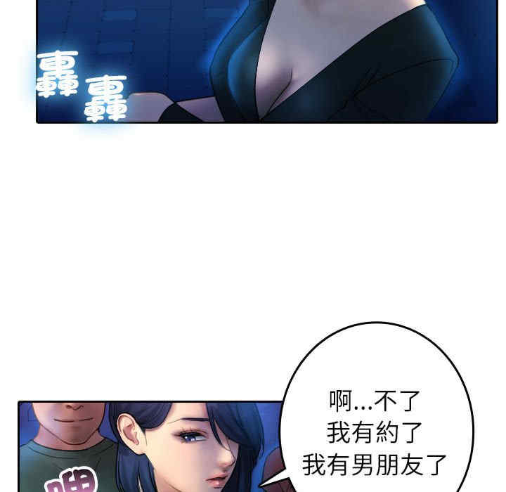 借住教授家/寄住教授家