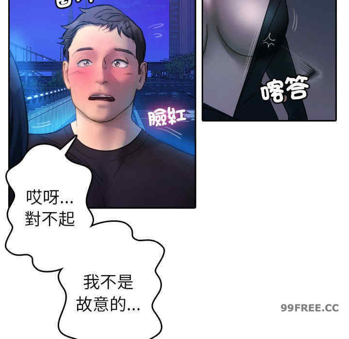 借住教授家/寄住教授家