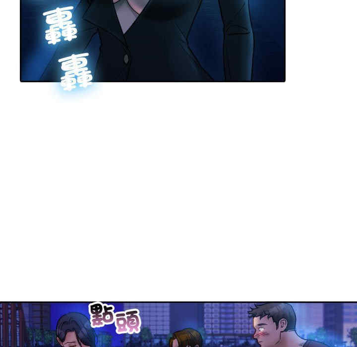 借住教授家/寄住教授家