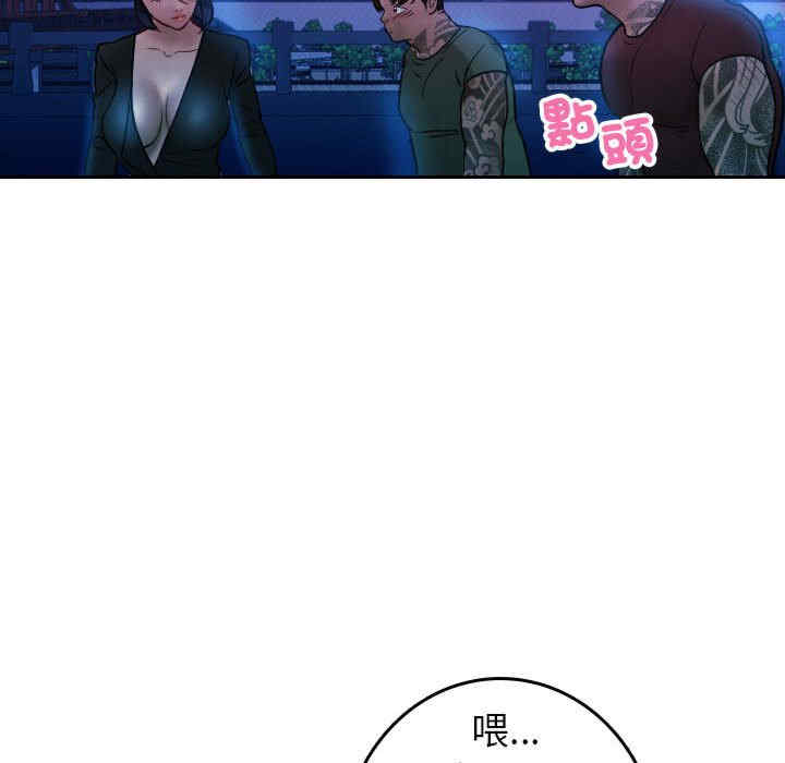 借住教授家/寄住教授家