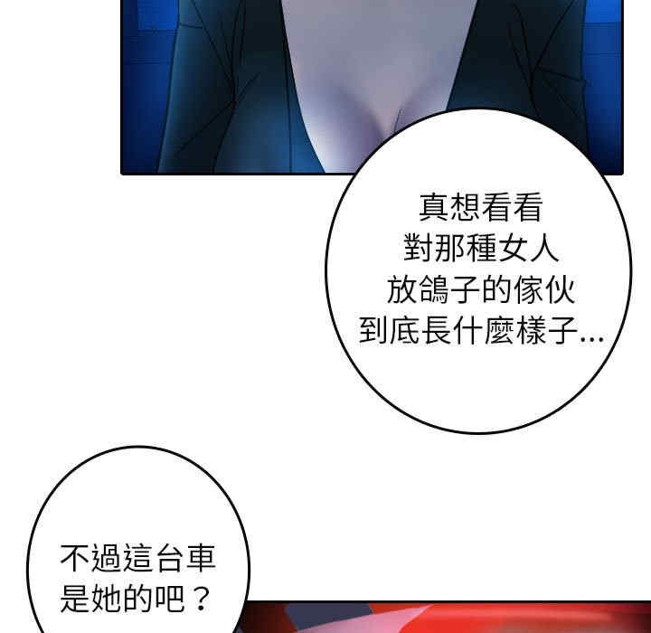 借住教授家/寄住教授家