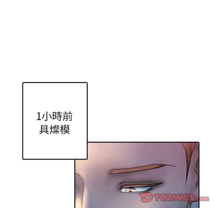 借住教授家/寄住教授家