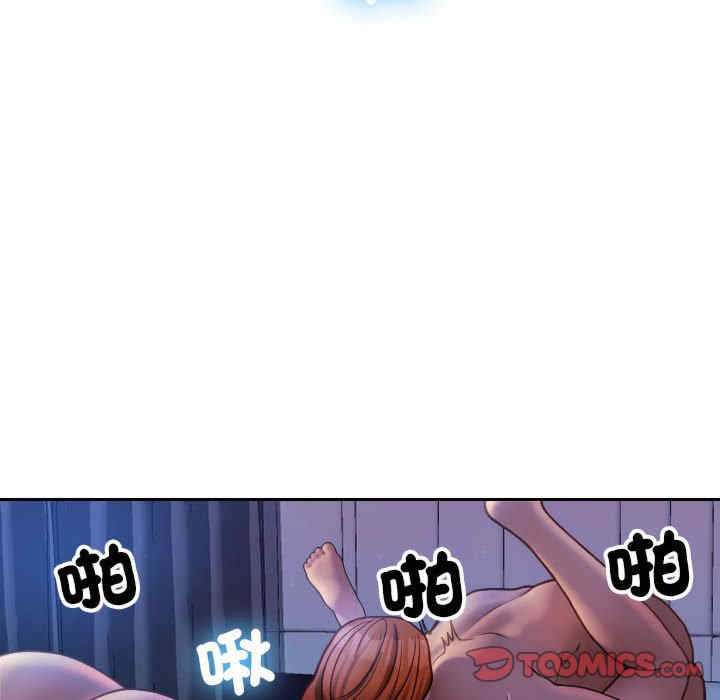 借住教授家/寄住教授家