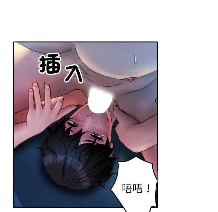 借住教授家/寄住教授家