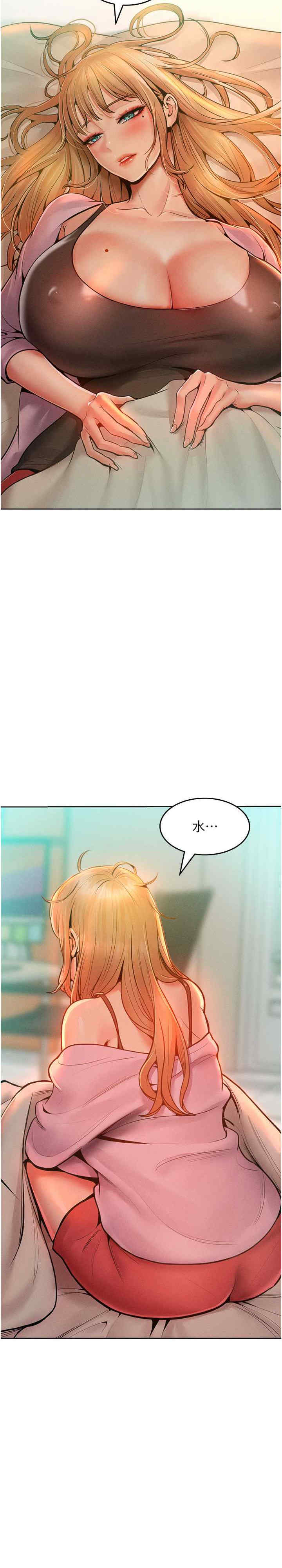 让傲慢女屈服的一百种方法