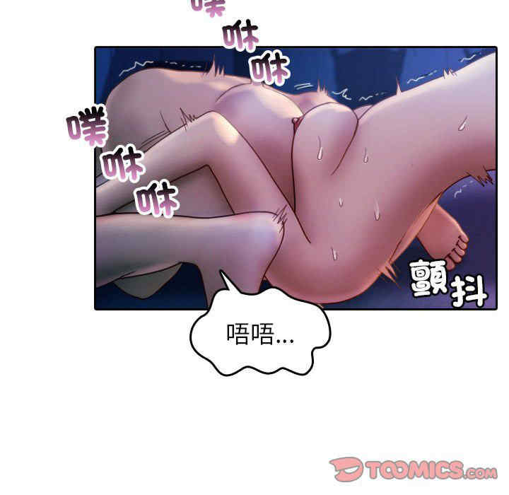 借住教授家/寄住教授家