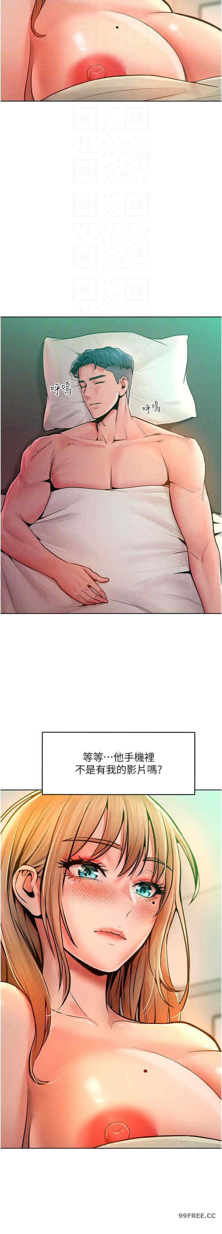 让傲慢女屈服的一百种方法