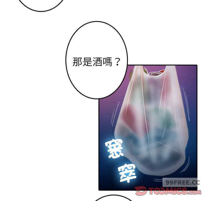 借住教授家/寄住教授家