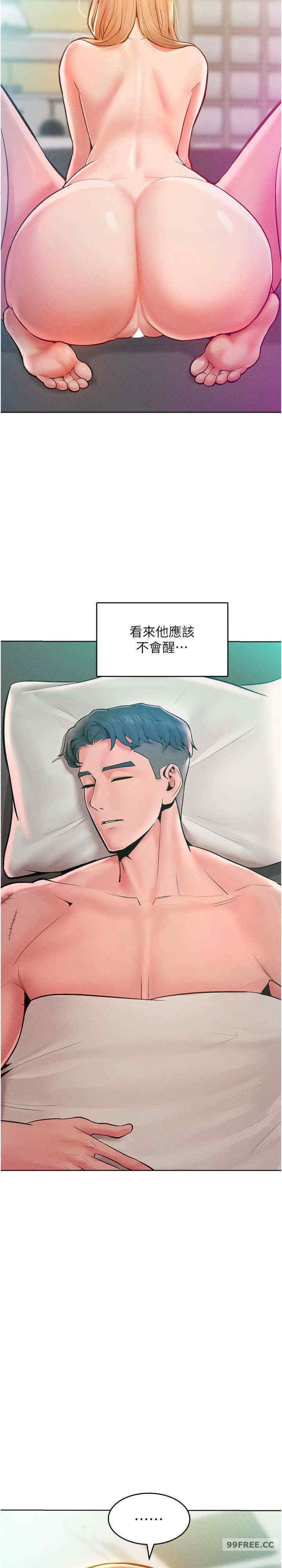 让傲慢女屈服的一百种方法