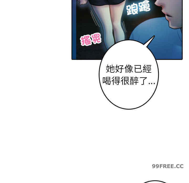 借住教授家/寄住教授家