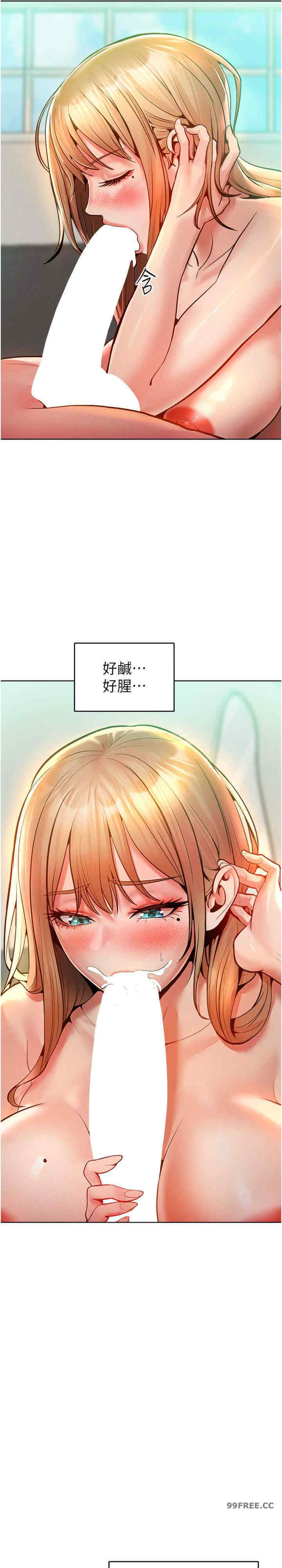 让傲慢女屈服的一百种方法